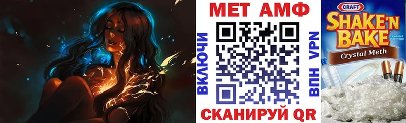 мега маркетплейс  Нерюнгри  Amphetamine Premium  закладки 