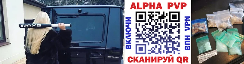 Альфа ПВП СК  Нерюнгри 