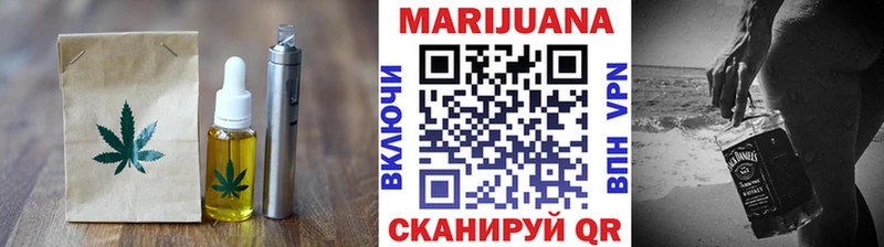 Cannafood конопля Нерюнгри