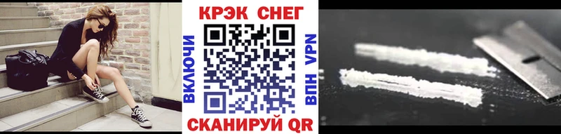 КОКАИН 99% даркнет телеграм Нерюнгри