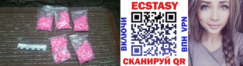где можно купить   Нерюнгри  Экстази 99% 
