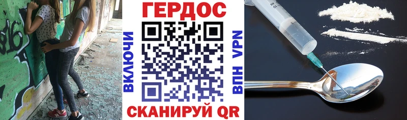 ГЕРОИН афганец  Нерюнгри 