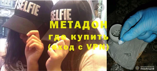 тгк Богородицк