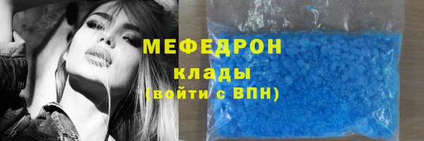 стаф Богородск