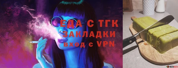 стаф Богородск