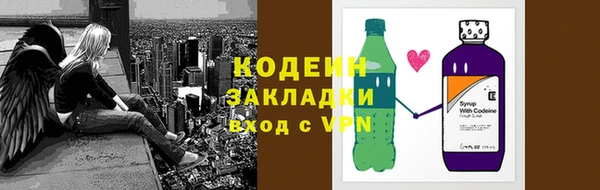 тгк Богородицк