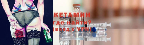 тгк Богородицк