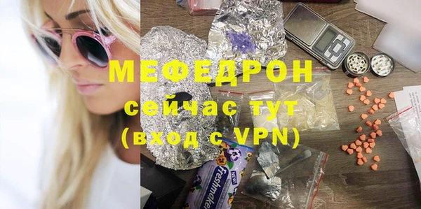 тгк Богородицк