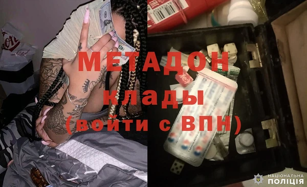 стаф Богородск