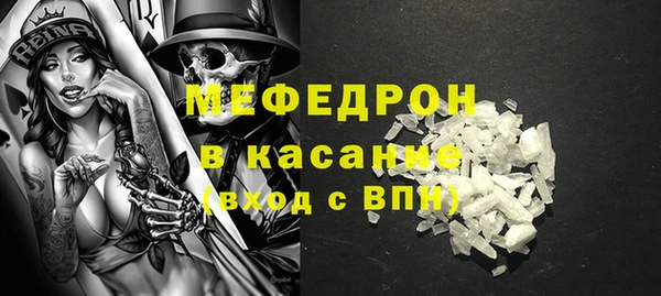 тгк Богородицк