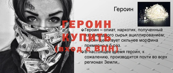 тгк Богородицк