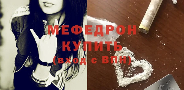 тгк Богородицк