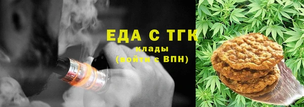 стаф Богородск