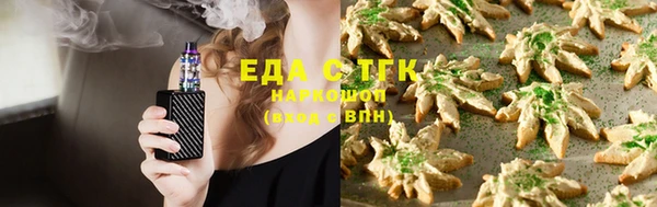 стаф Богородск