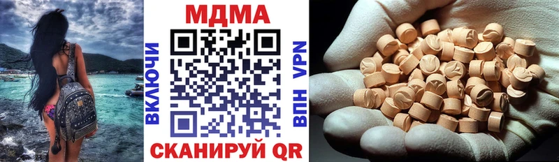 наркота Нерюнгри MDMA Molly