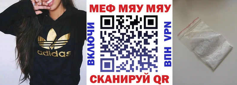 МЕФ VHQ  хочу   Нерюнгри 