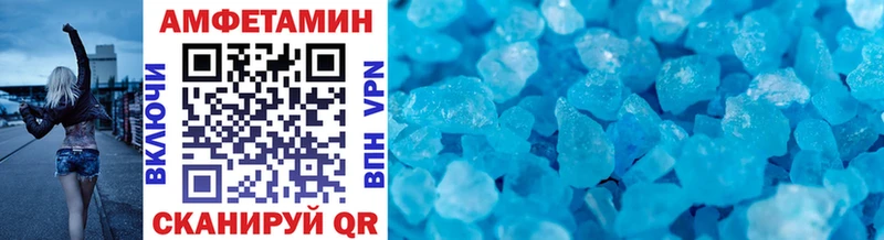 Первитин мет  магазин    мега зеркало  Нерюнгри 