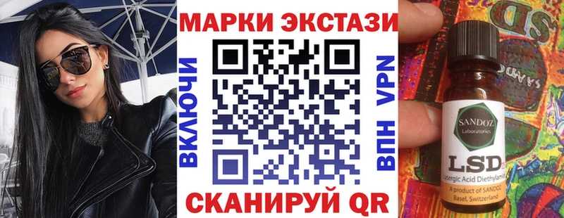 где продают наркотики  Нерюнгри  Марки 25I-NBOMe 1500мкг 